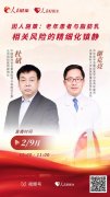 需审慎评估多来历脂质负荷的叠加